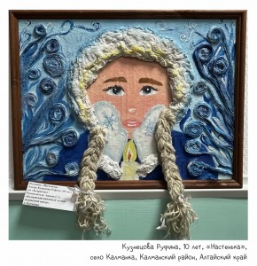 Кузнецова Руфина, 10 лет, «Настенька»